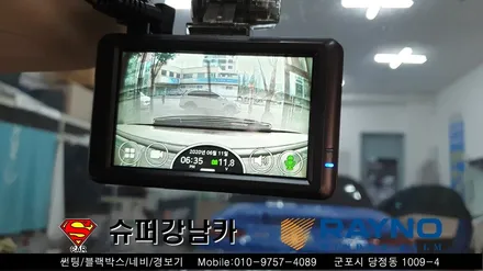 안양 군포 신차썬팅 블랙박스  _ 제네시스 g90 ▼ 레이노군포점 금정 산본 의왕 수원 당동 안산 당정