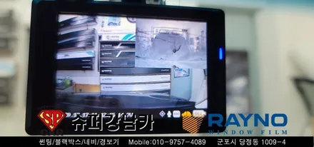안양 군포 썬팅 , 블랙박스 잘하는곳  _ 그렌져ig 신차  ▼ 레이노군포점 당정 당동 부곡 산본 의왕 수원 안산