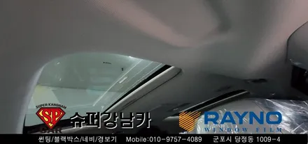 안양 군포 썬팅은 레이노당정에서  2020카니발 ka4 신차 / 마이티블로우 ppf 시공  ▼ 레이노군포점 당정 당동 부곡 산본 의왕 수원 안산