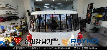 안양 군포 썬팅  레이 신차 썬팅 후기 ▼ 레이노군포점 당정 당동 부곡 산본 의왕 수원 안산