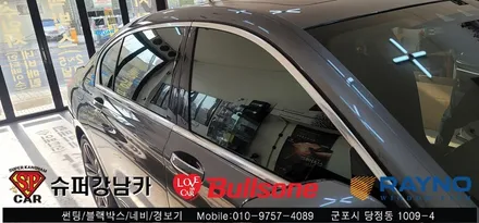 안양 군포 반사썬팅 bmw7시리즈 / 레이노크로마 ▼ 수입차전문 불스원 군포레이노군포점 당정 당동 부곡 산본 의왕 수원 안산