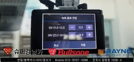 안양 군포 신차썬팅 , 블랙박스 _ 신형싼타페 ▼ 불스원 군포 레이노군포점 당정 당동 부곡 산본 의왕 수원 안산
