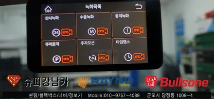 안양 군포 제네시스Gv80 신차패키지 썬팅 후기  - 수입차전문 레이노군포점 불스원 당정 당동 부곡 산본 의왕 수원 안산