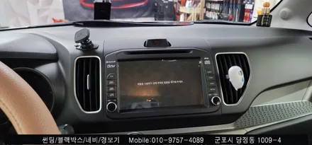 안양 군포 레이 아틀란 네비 매립 후기        - 레이노당정 불스원 당동 부곡 산본 의왕 수원 안산