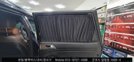 안양 군포 반사썬팅 재시공 슈퍼강남카 / 레이노당정 G4렉스턴
