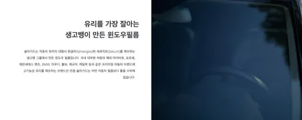안양 군포 썬팅 솔라가드가 답이다! 아우디 q7 썬팅 재시공 후기
