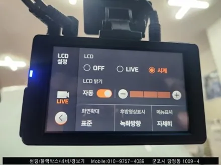안양 군포 Gv70 신차패키지 썬팅, 블랙박스 시공 후기