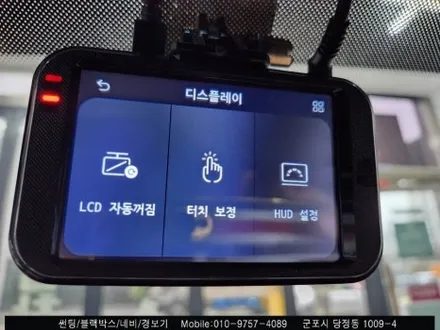 안양 군포 뉴카렌스 썬팅재시공, 블랙박스 동시 시공후기