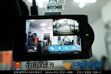싼타페 TM 신차 레이노 썬팅 S9, 블랙박스, 보조배터리, 도어 캐치 생활보호 엣지 PPF  ▼ 자동차 용품 장착 수리 튜닝 수입차 전문점 슈퍼강남카 ▼ 군포 산본 안양 의왕
