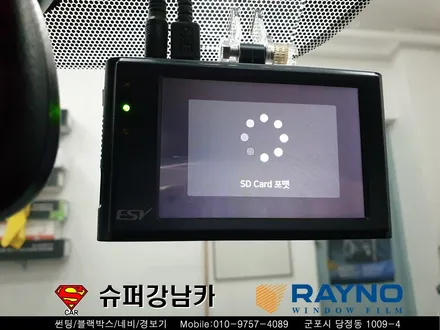 #군포썬팅잘하는곳 인피니티q50 레이노썬팅 재시공, #블랙박스 ▼ 자동차용품점 슈퍼강남카 ▼ #수입차전문점 산본 안양 의왕 수원 안산