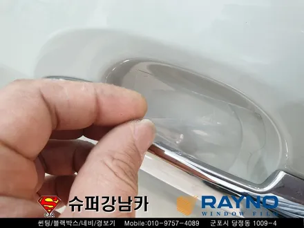 군포썬팅 블랙박스 레이노s9 생활보호ppf 레이▼자동차용품 장착 수리 튜닝 의왕 안양 산본