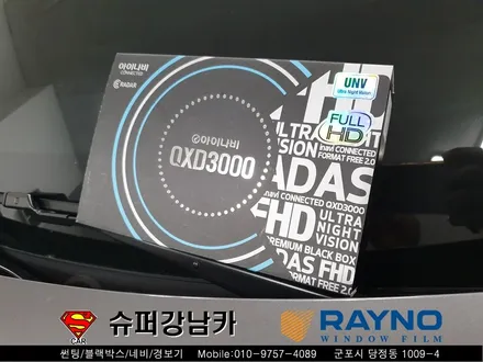 군포블랙박스 레이노s9썬팅 렌드로버디스커버리5 ▼ 산본 의왕 안양 수원 당동