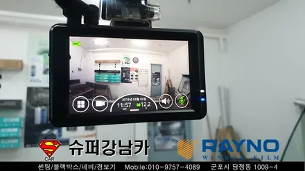 군포썬팅 블랙박스 스타렉스led 리어스포일러 ▼ 금정 산본 의왕 안양 수원 당동