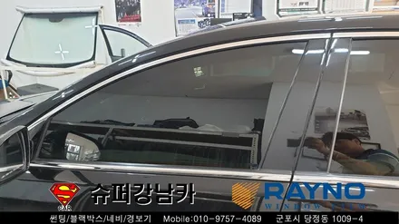 군포썬팅잘하는곳 K7썬팅재시공 ▼레이노당정 금정 산본 의왕 안양 수원 당동