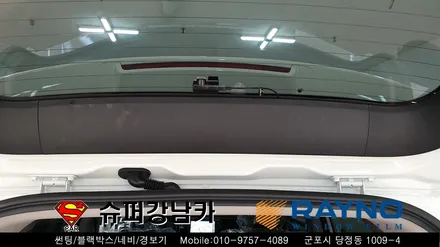 군포썬팅 블랙박스 잘하는곳 신형코란도 ▼레이노당정 금정 산본 의왕 안양 수원 당동