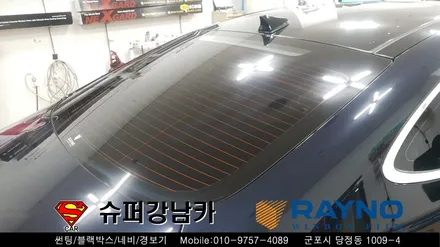 수원 안양썬팅 소나타DN80 신차 ▼레이노당정 금정 산본 의왕 군포 당동 안산