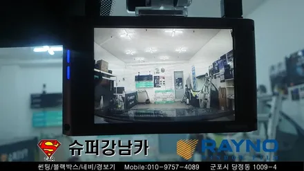 안양 군포 썬팅 블랙박스 아이나비  _소나타DN80 ▼레이노군포점 금정 산본 의왕 수원 당동 안산 당정