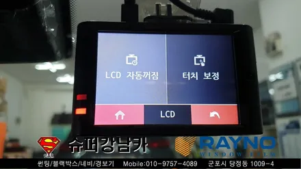 안양 군포 썬팅 블랙박스 루프스킨 크롬랩핑 _제네시스 g70 신차패키지 ▼레이노군포점 금정 산본 의왕 수원 당동 안산 당정