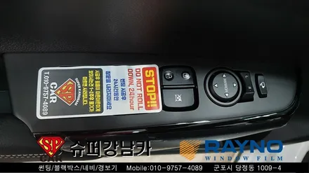 안양 군포 썬팅, 블랙박스, 락폴딩, PPF _ 어반모닝 신차 ▼ 레이노군포점 당정 당동 부곡 산본 의왕 수원 안산
