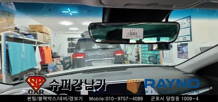 안양 군포 썬팅 블랙박스  _ 신형 그랜저GN7 ▼ 레이노군포점 당정 당동 부곡 산본 의왕 수원 안산