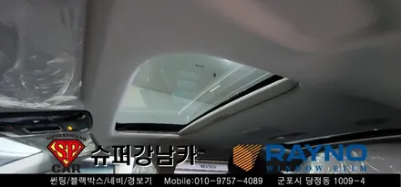 안양 군포 썬팅은 레이노당정에서  2020카니발 ka4 신차 / 마이티블로우 ppf 시공  ▼ 레이노군포점 당정 당동 부곡 산본 의왕 수원 안산