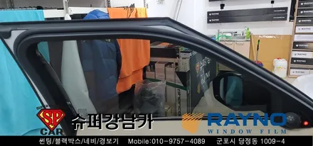 안양 군포 레인보우썬팅 , 측방감지기bsa _ 레인지로버 이보크 ▼ 레이노군포점 당정 당동 부곡 산본 의왕 수원 안산