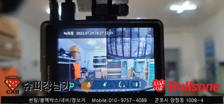 안양 군포 썬팅, 블랙박스 시공기 그랜드 카니발 -  레이노군포점 불스원 당정 당동 부곡 산본 의왕 수원 안산