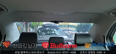 안양 군포 수입차 반사컬러 썬팅후기 벤츠 e클래스 - 레이노군포점 불스원 당정 당동 부곡 산본 의왕 수원 안산