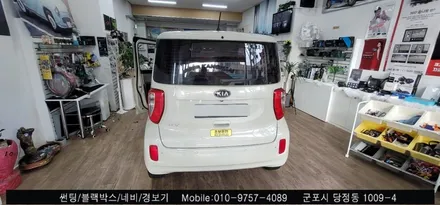 안양 군포 레이 아틀란 네비 매립 후기        - 레이노당정 불스원 당동 부곡 산본 의왕 수원 안산