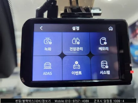 안양 군포 신차패키지 썬팅 블랙박스 스포티지 :: 레이노 당정 솔라가드 산본 금정 의왕