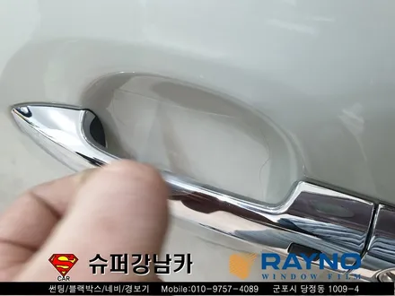 군포썬팅 블랙박스 레이노s9 생활보호ppf 레이▼자동차용품 장착 수리 튜닝 의왕 안양 산본