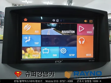 군포 컬러썬팅 네비매립 렉스턴w ▼ 산본 의왕 안양 수원