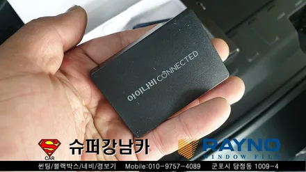 군포블랙박스 썬팅 생활보호패키지 쉐보레이쿼녹스 신차패키지 ▼ 금정 산본 의왕 안양 수원 당동