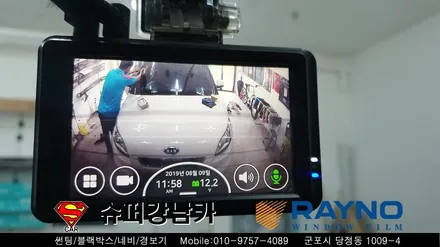 군포썬팅 블랙박스 스타렉스led 리어스포일러 ▼ 금정 산본 의왕 안양 수원 당동