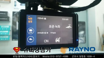 군포썬팅 블랙박스 싼타페tm ▼레이노당정 금정 산본 의왕 안양 수원 당동