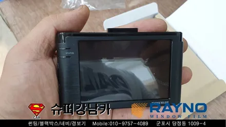 군포썬팅, 블랙박스 상시장착 신차패키지 k7 ▼ 레이노당정 금정 산본 의왕 안양 수원 당동
