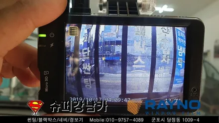 군포썬팅 블랙박스 코나신차패키지 ▼레이노당정 금정 산본 의왕 안양 수원 당동