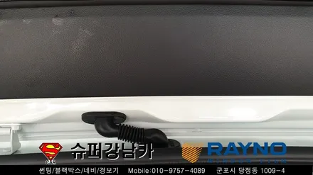 군포썬팅 블랙박스 잘하는곳 신형코란도 ▼레이노당정 금정 산본 의왕 안양 수원 당동