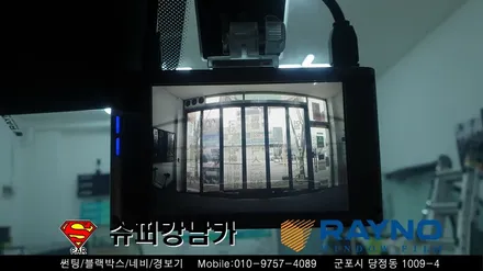 안양 군포 썬팅 블랙박스 아이나비  _소나타DN80 ▼레이노군포점 금정 산본 의왕 수원 당동 안산 당정