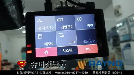 안양 군포 썬팅 블랙박스 루프스킨 크롬랩핑 _제네시스 g70 신차패키지 ▼레이노군포점 금정 산본 의왕 수원 당동 안산 당정