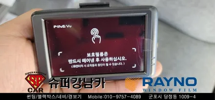 군포 안양 신차패키지 썬팅 , 블랙박스 _말리부 ▼ 레이노군포점 당정 당동 부곡 산본 의왕 수원 안산