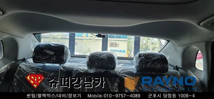 안양 군포 썬팅 블랙박스  _ 신형 그랜저GN7 ▼ 레이노군포점 당정 당동 부곡 산본 의왕 수원 안산