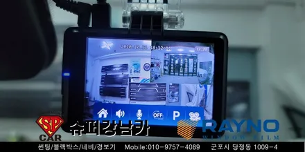 안양 군포 썬팅 , 블랙박스 , 생활보호 ppf  _ 펠리세이드 신차패키지 ▼ 레이노군포점 당정 당동 부곡 산본 의왕 수원 안산