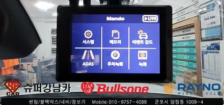 안양 군포 신차썬팅 그렌져IG , 만도 블랙박스 시공 후기  ▼ 불스원 군포레이노군포점 당정 당동 부곡 산본 의왕 수원 안산