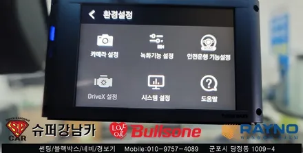 안양 군포 썬팅 Gv70 신차 , 아이나비 블랙박스 시공기  - 불스원 군포 레이노군포점 당정