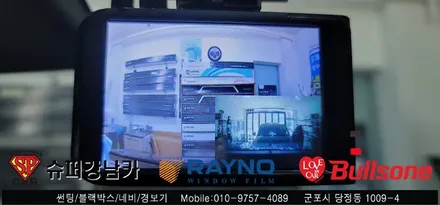 안양 군포 테슬라y 신차 썬팅, 블랙박스, 전용 보조배터리 - 불스원 군포 레이노군포점 당정 당동 부곡 산본 의왕 수원 안산