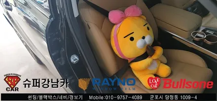 안양 군포 컬러 반사썬팅 k7  재시공기  -  불스원 군포 레이노군포점 당정 당동 부곡 산본 의왕 수원 안산