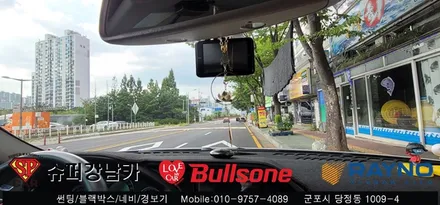 안양 군포 수입차 반사컬러 썬팅후기 벤츠 e클래스 - 레이노군포점 불스원 당정 당동 부곡 산본 의왕 수원 안산