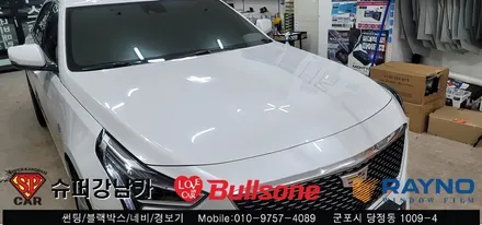 안양 군포 썬팅 컬러반사 썬팅 후기 - 캐딜락 CT6 ▼ 레이노군포점 불스원 당정 당동 부곡 산본 의왕 수원 안산