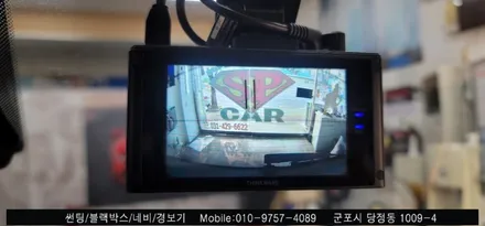 안양 군포 캐스퍼 신차 패키지 썬팅, 블랙박스 , 보조배터리 시공후기